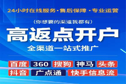 揭秘：百度推广一个月费用如何影响企业业绩